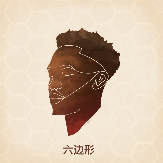 Anendlessocean - Hexagon EP